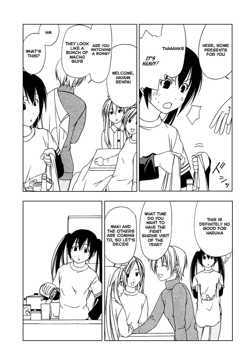 Page 2 Chapter 25 Minami-ke