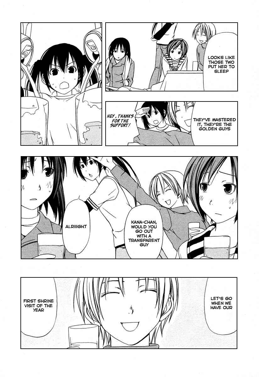 Page 7 Chapter 25 Minami-ke