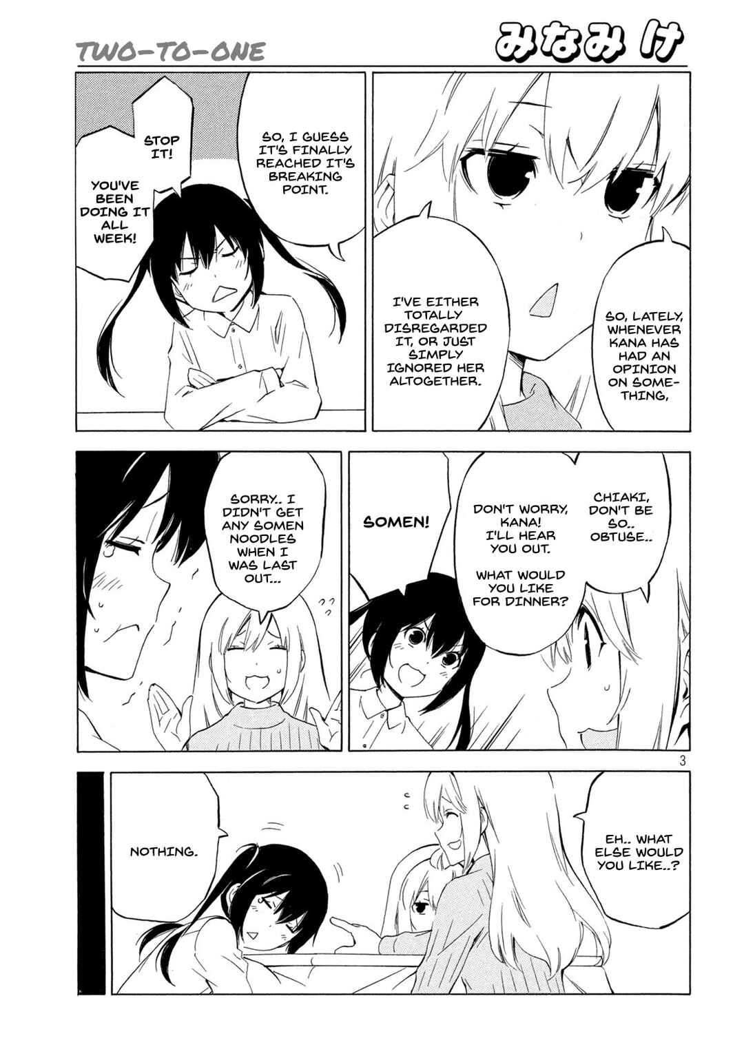 Page 3 Chapter 454 Minami-ke
