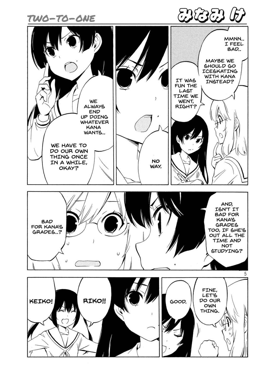 Page 5 Chapter 454 Minami-ke