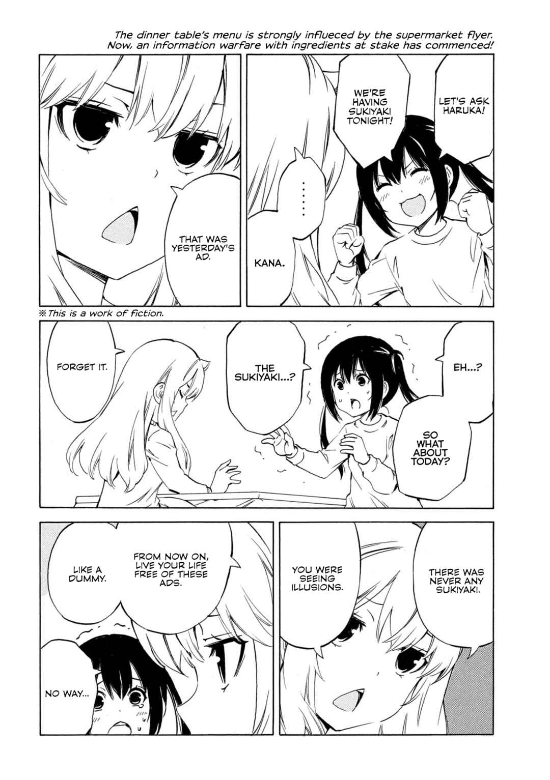 Page 2 Chapter 504 Minami-ke