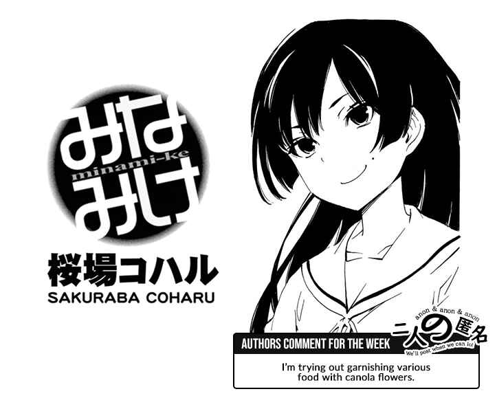 Page 9 Chapter 504 Minami-ke