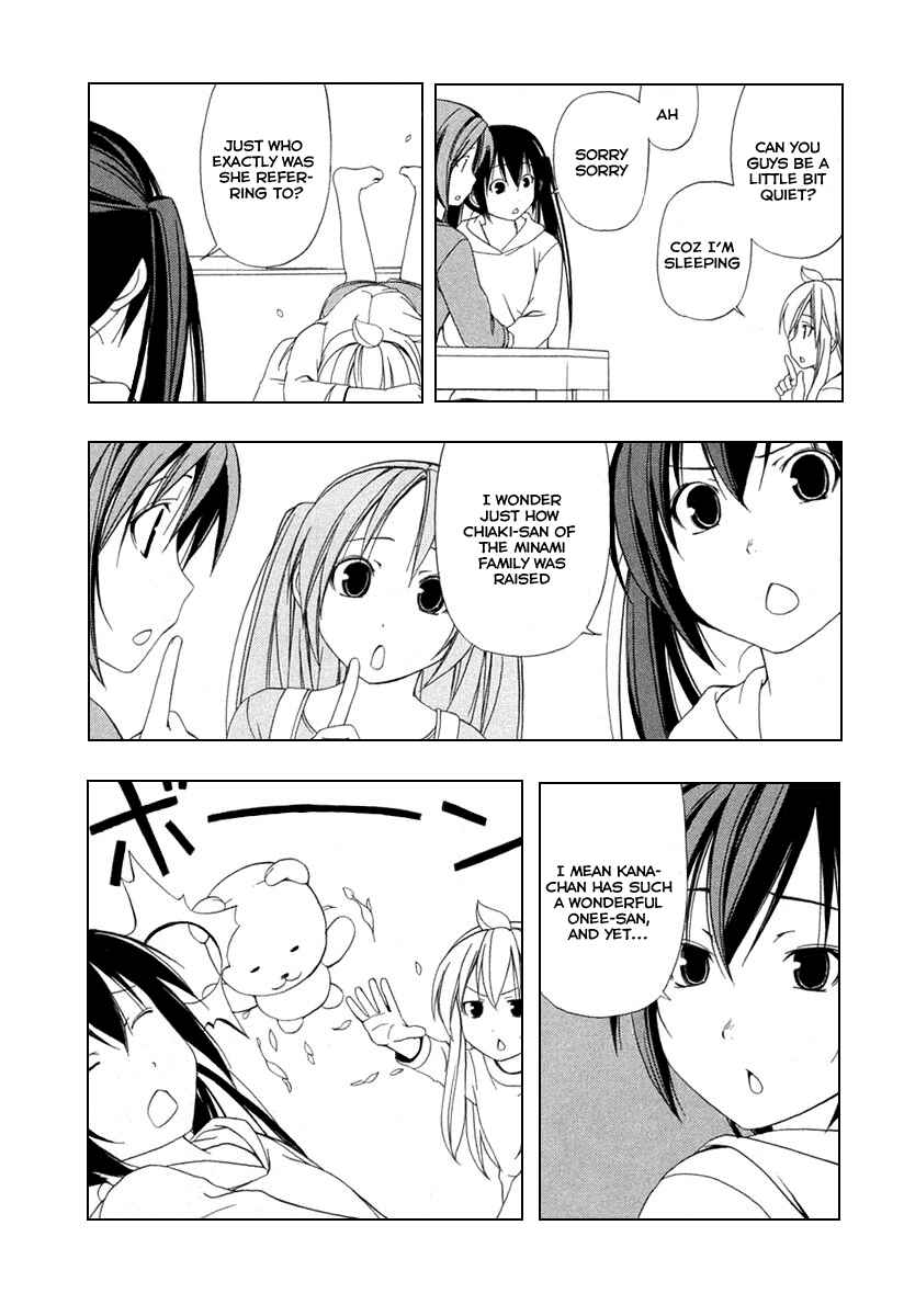 Page 3 Chapter 31 Minami-ke