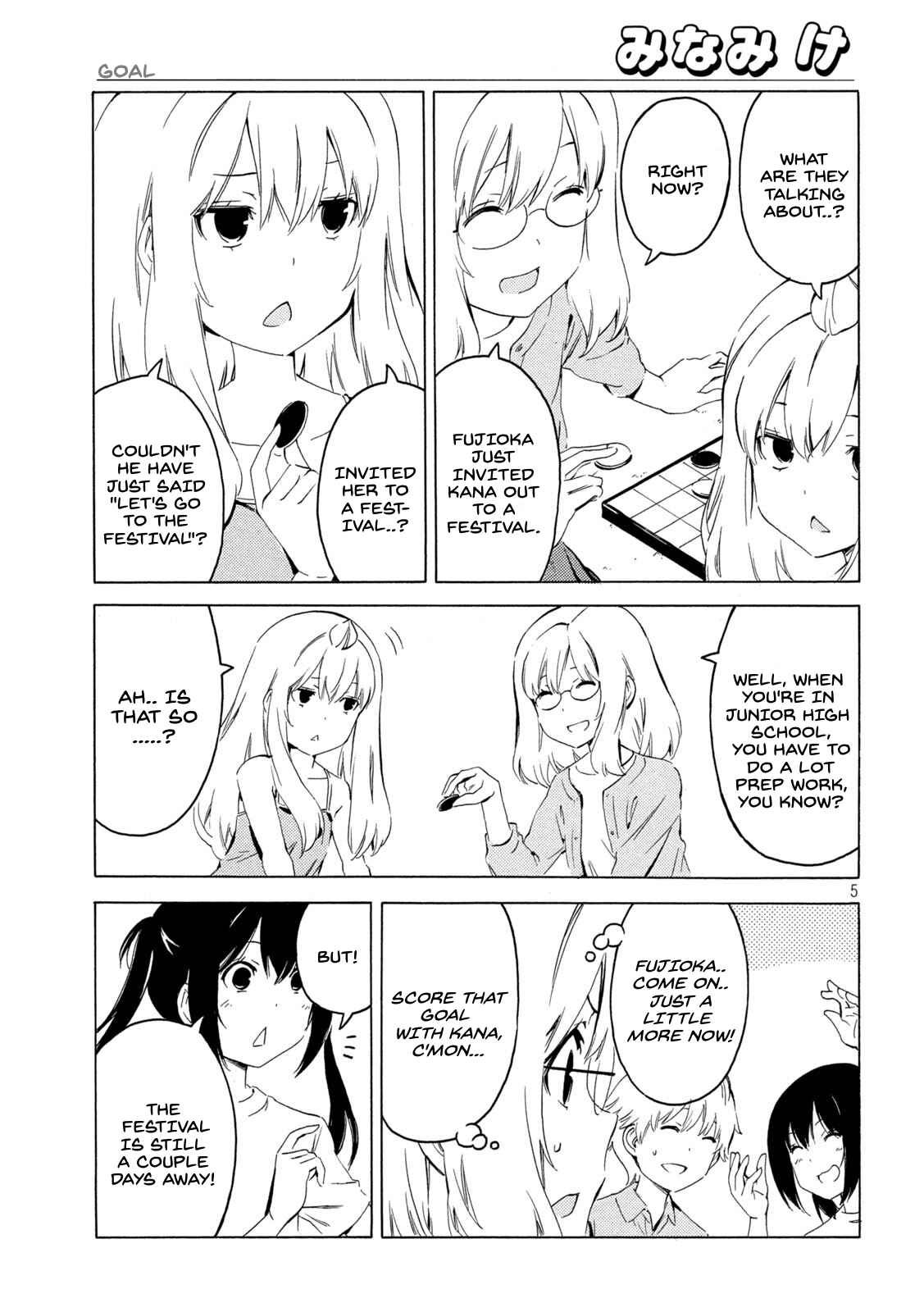 Page 5 Chapter 420 Minami-ke
