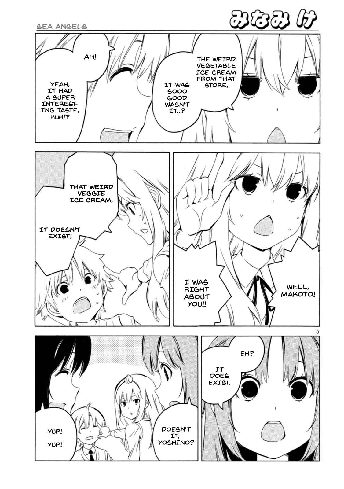 Page 5 Chapter 421 Minami-ke