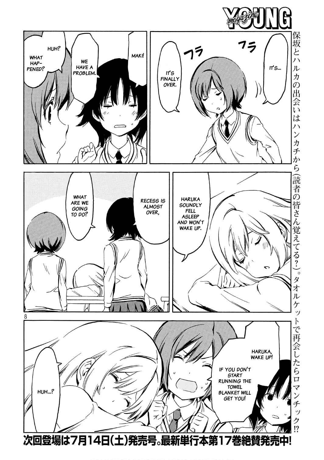 Page 8 Chapter 344 Minami-ke