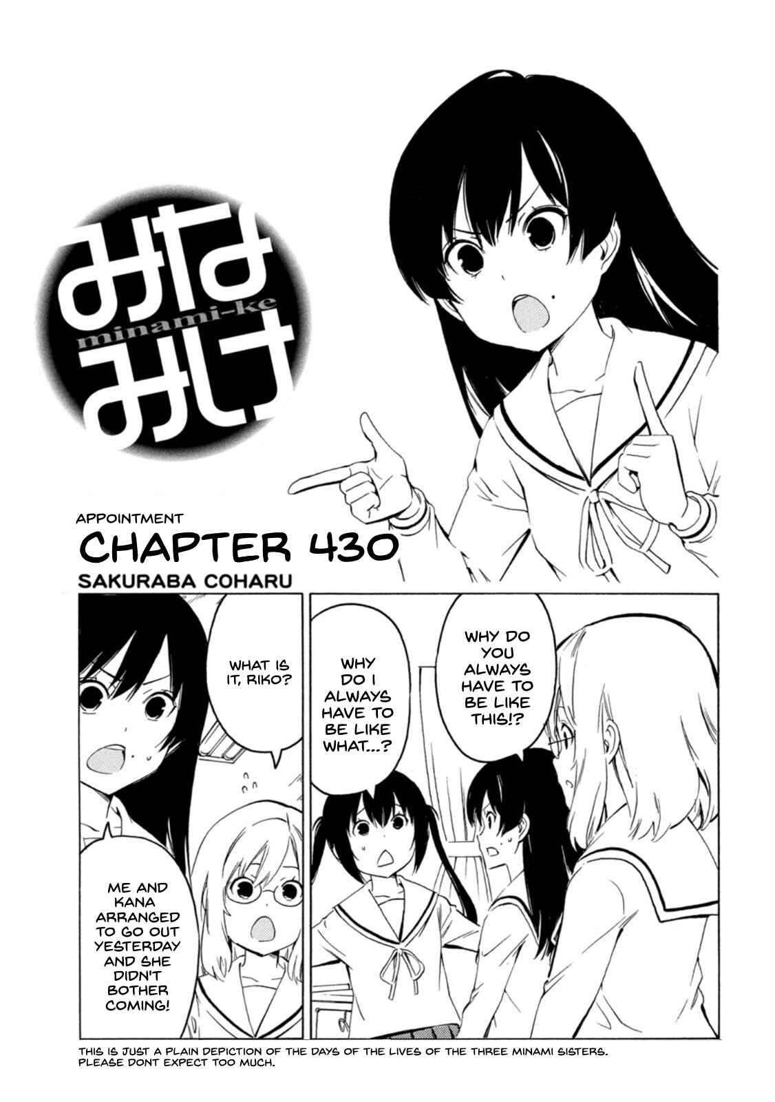 Page 1 Chapter 430 Minami-ke