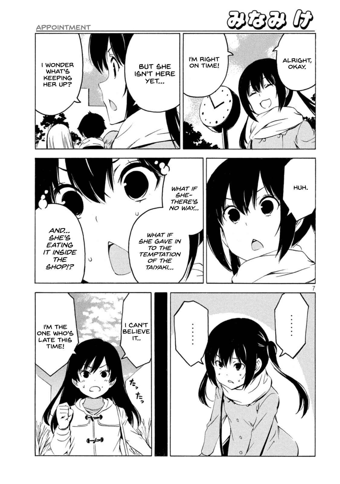 Page 7 Chapter 430 Minami-ke