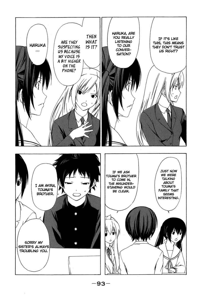Page 5 Chapter 49 Minami-ke