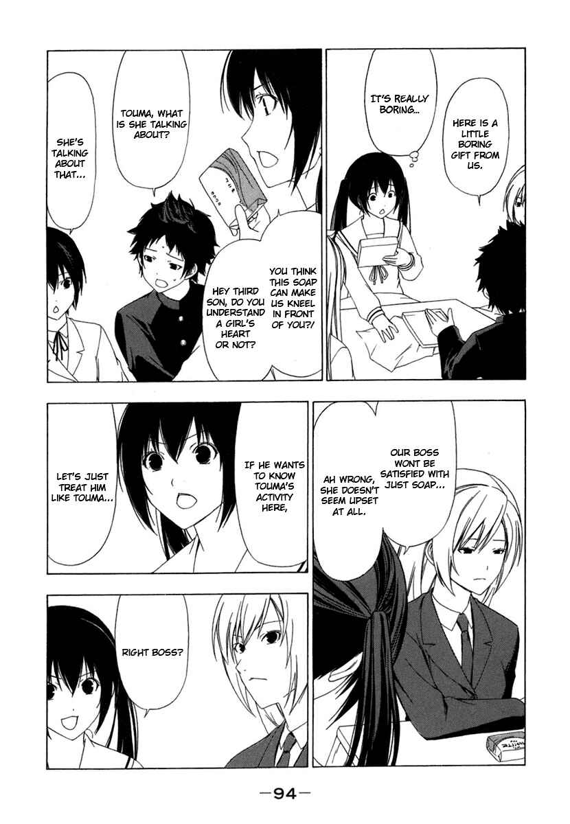 Page 6 Chapter 49 Minami-ke