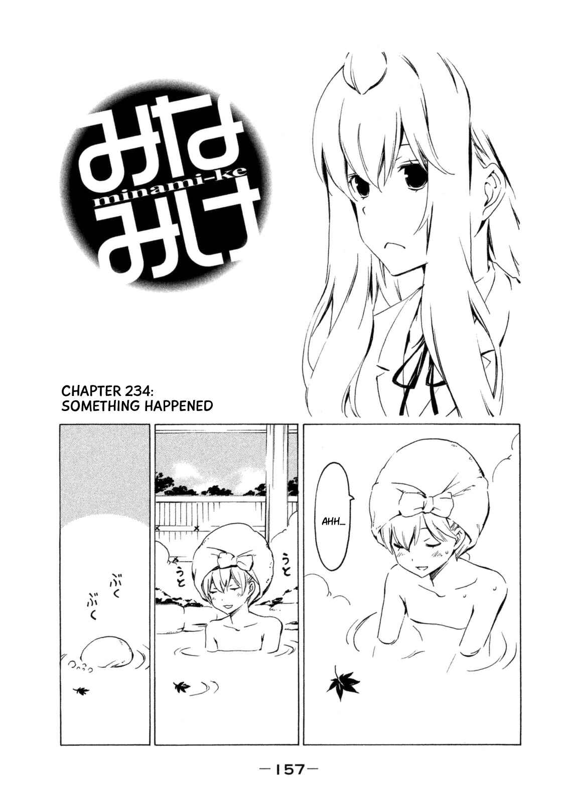 Page 1 Chapter 234 Minami-ke