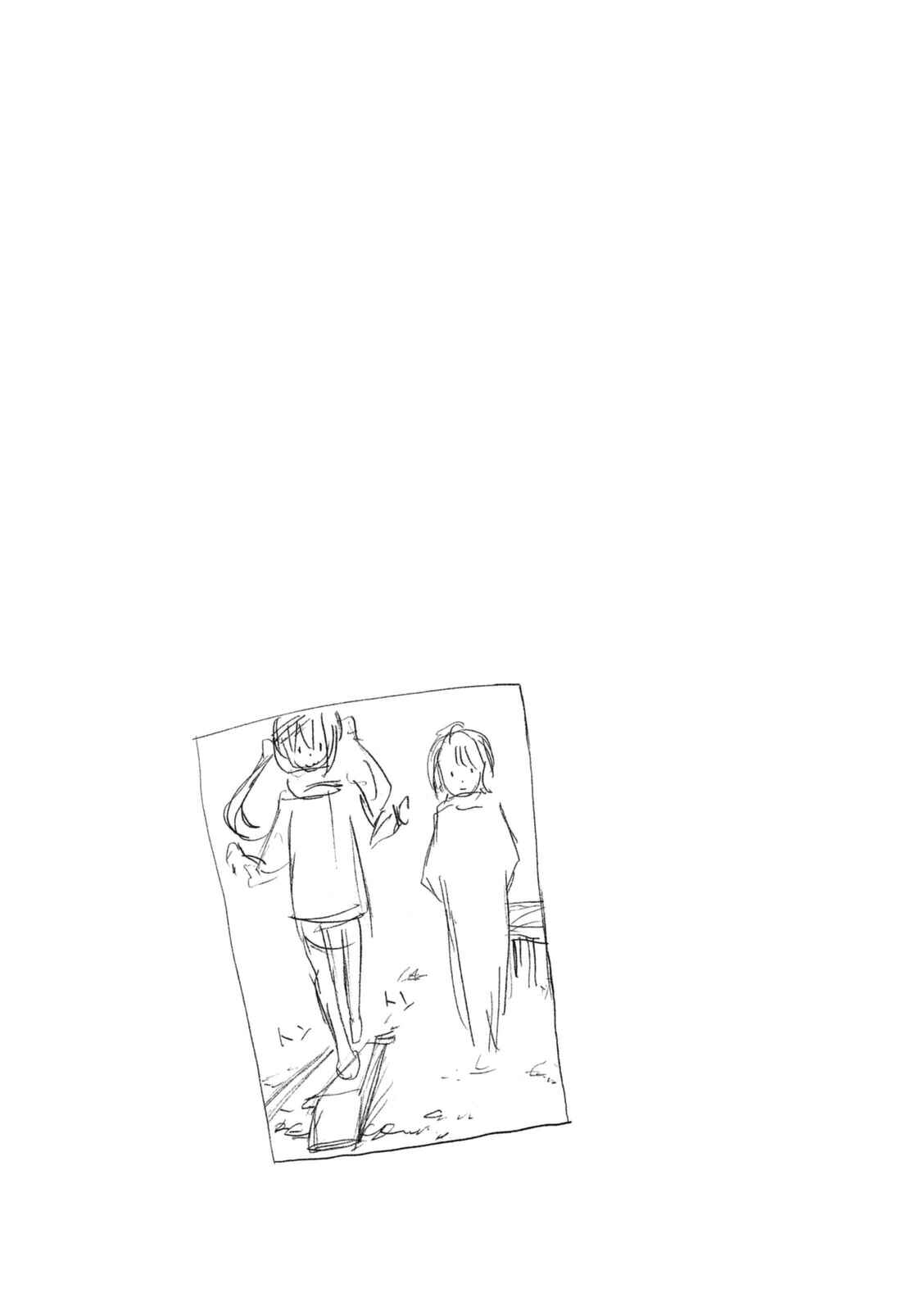 Page 10 Chapter 234 Minami-ke