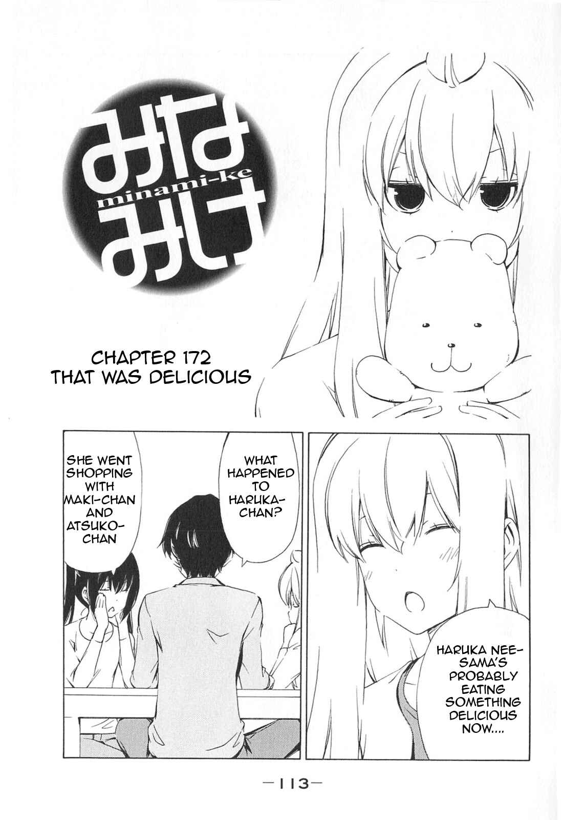 Page 1 Chapter 172 Minami-ke