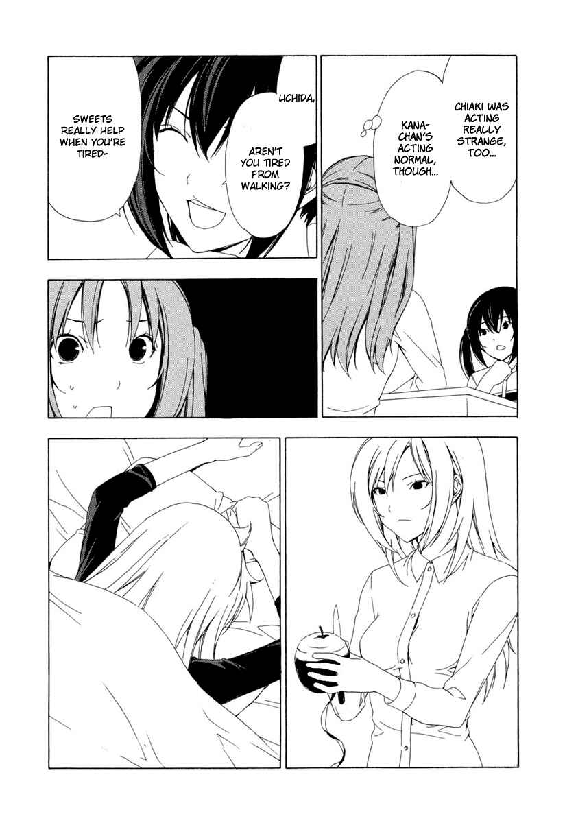 Page 4 Chapter 91 Minami-ke