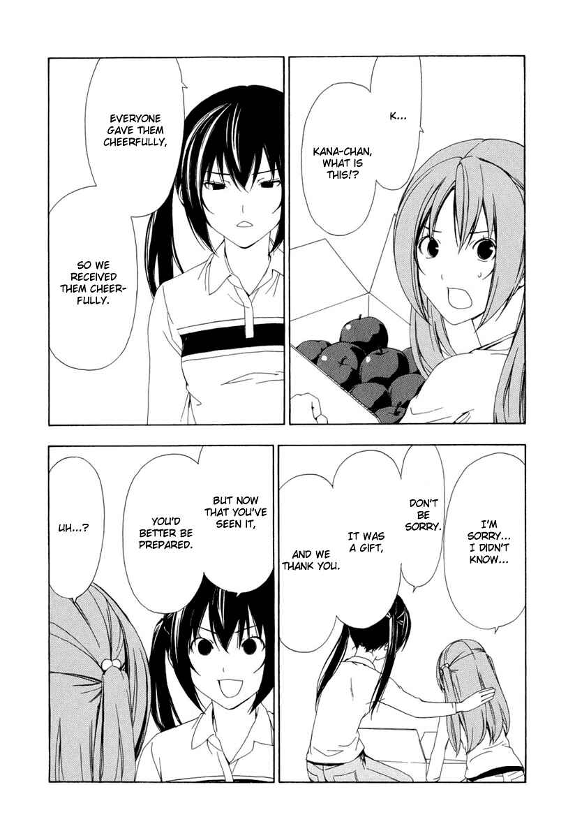 Page 7 Chapter 91 Minami-ke