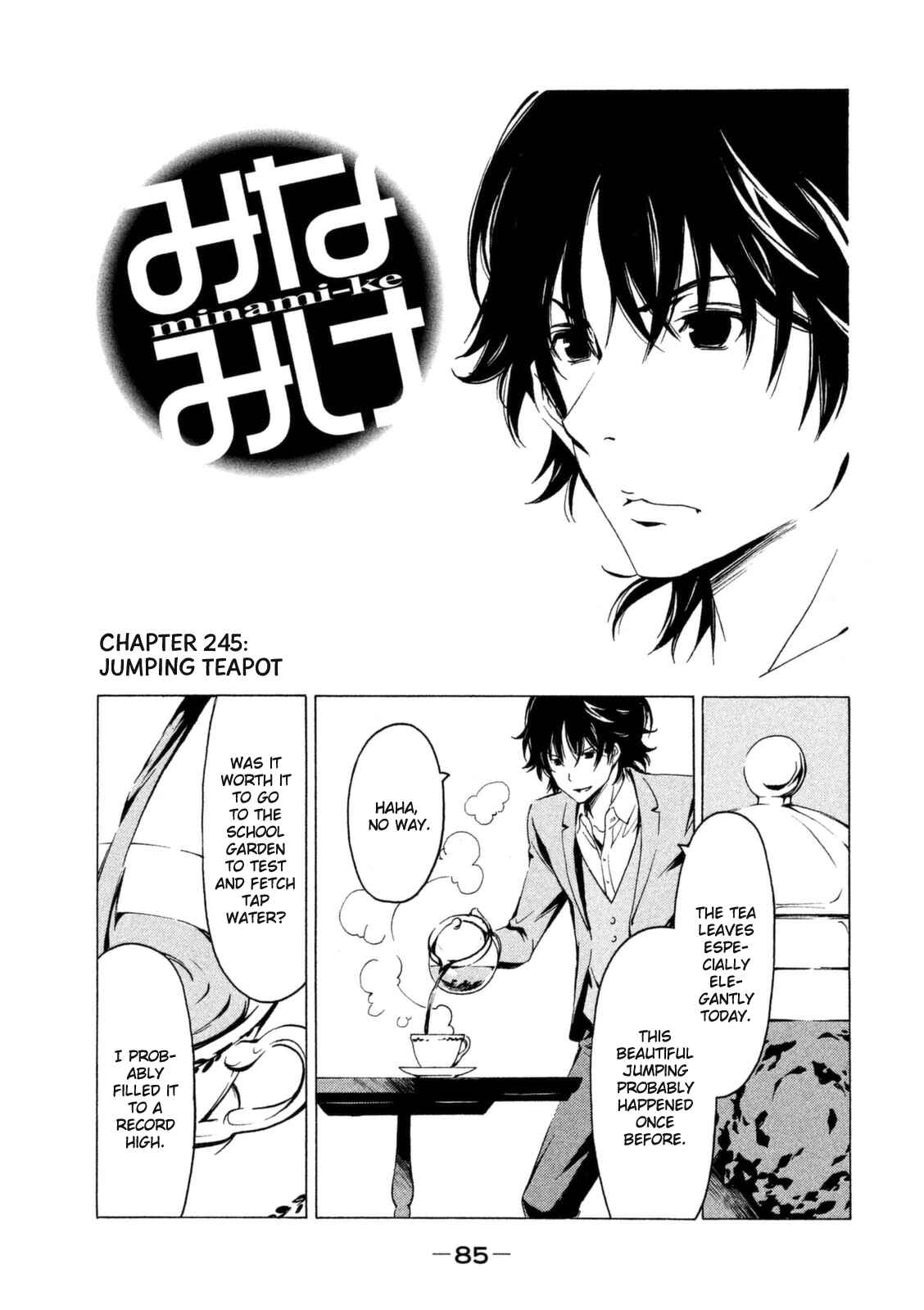 Page 1 Chapter 245 Minami-ke