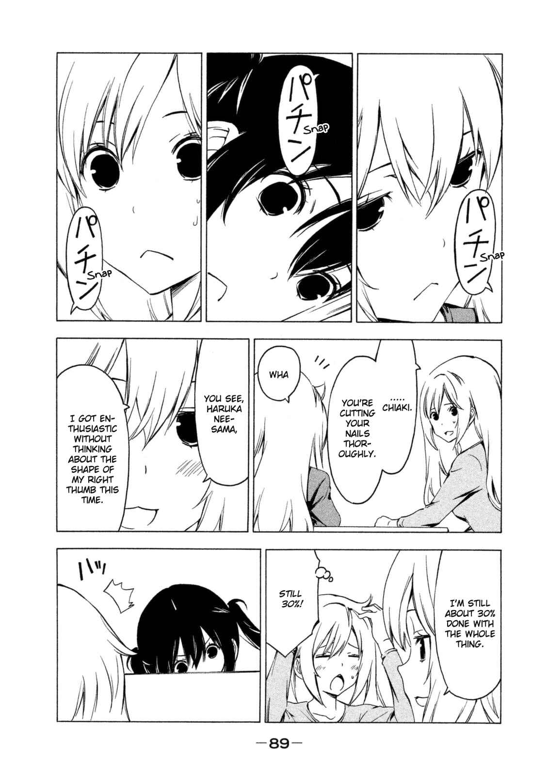 Page 5 Chapter 245 Minami-ke