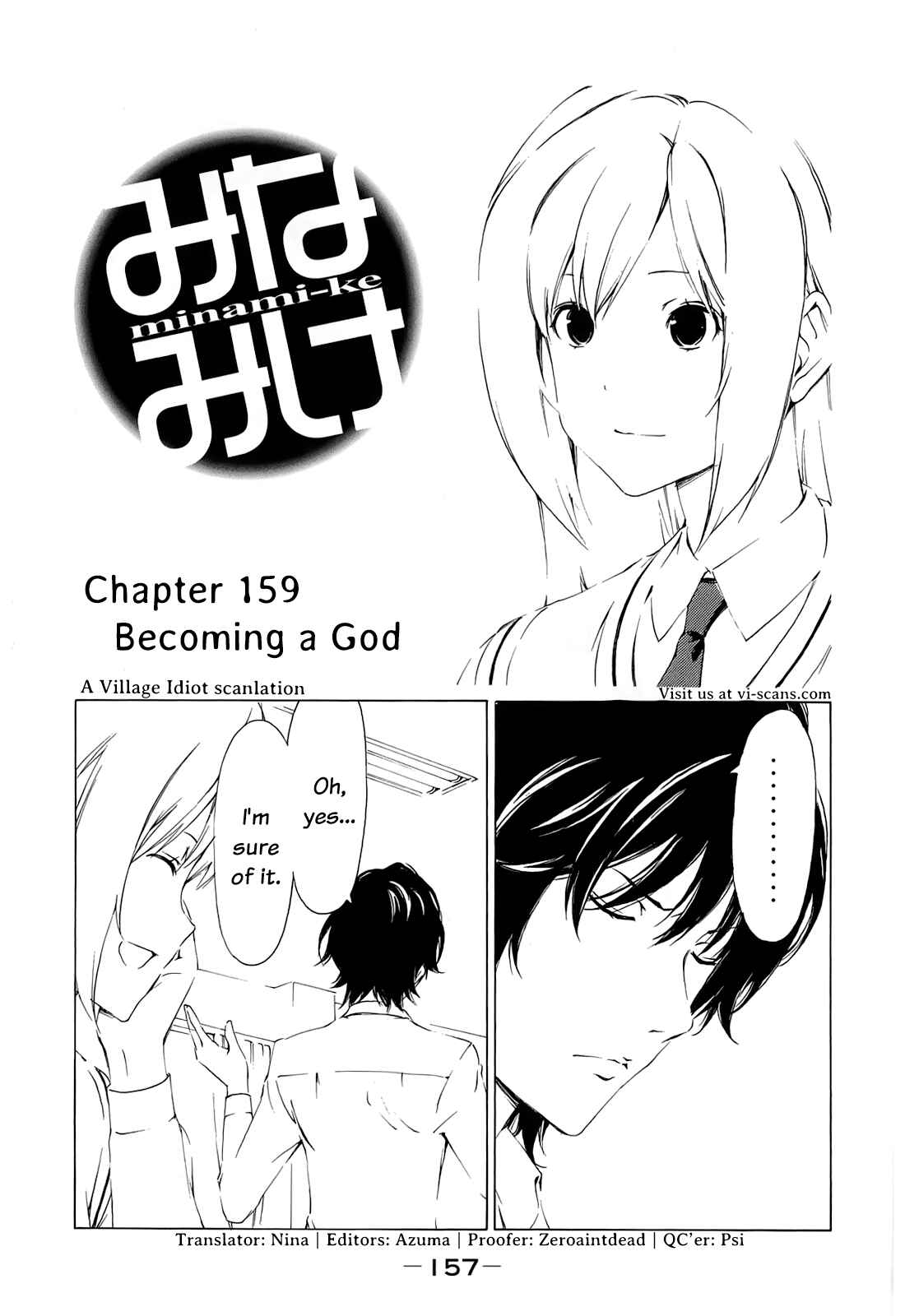 Page 1 Chapter 159 Minami-ke