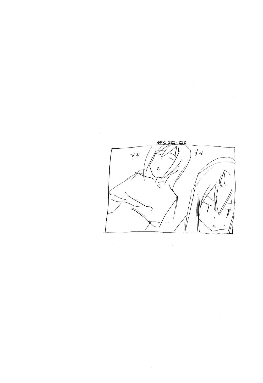 Page 10 Chapter 159 Minami-ke