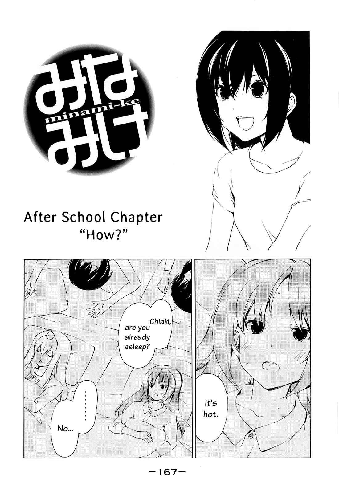 Page 11 Chapter 159 Minami-ke