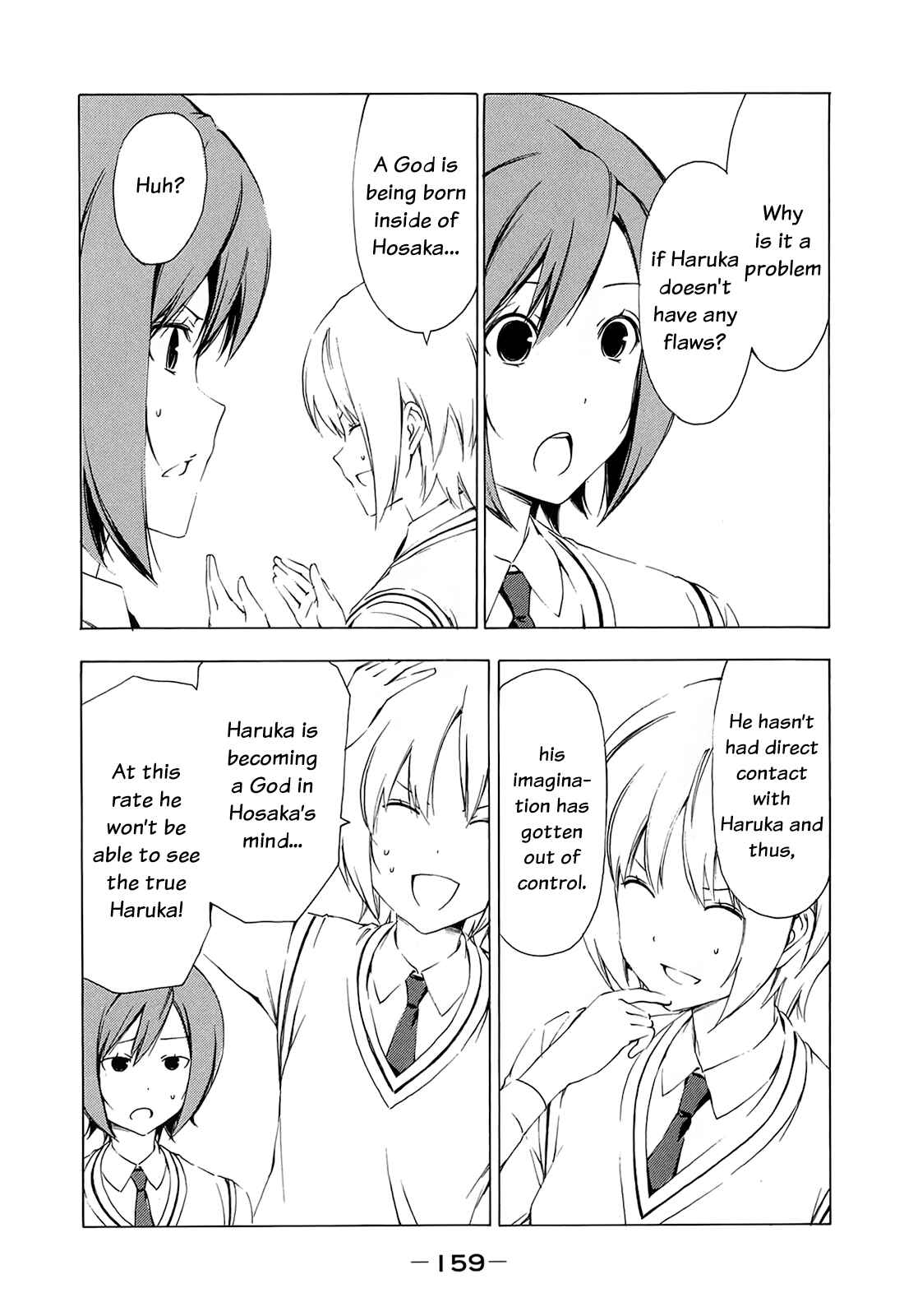 Page 3 Chapter 159 Minami-ke
