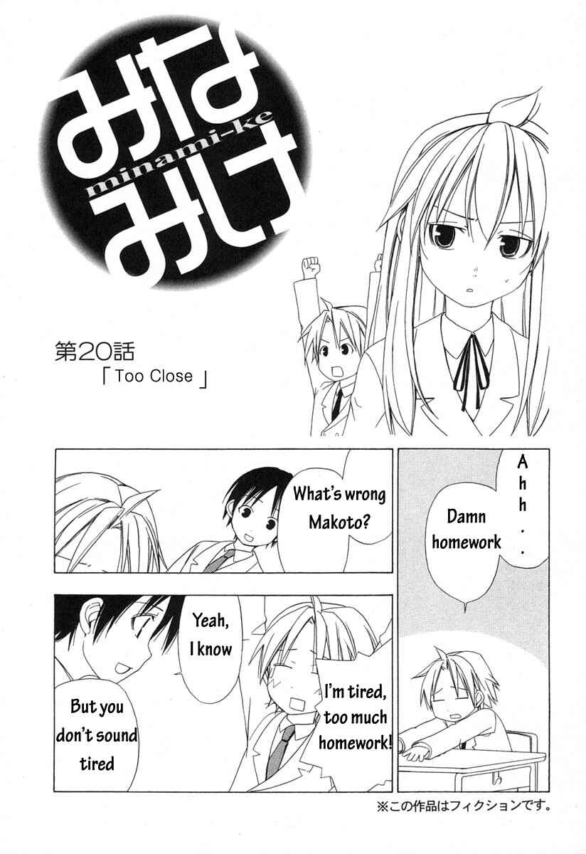 Page 12 Chapter 20 Minami-ke