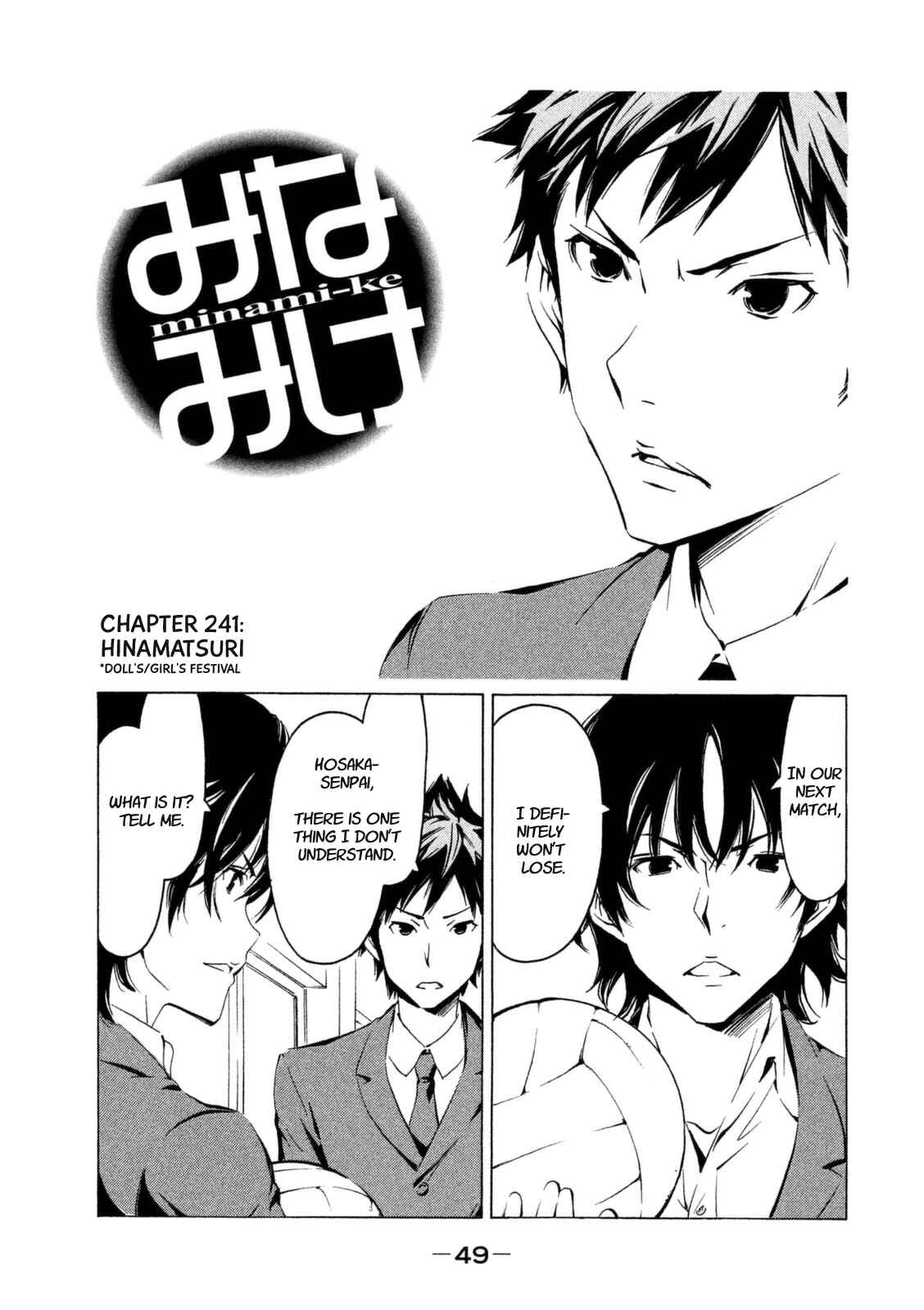 Page 1 Chapter 241 Minami-ke