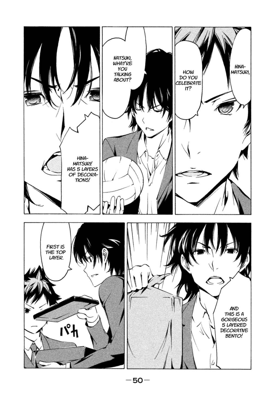 Page 2 Chapter 241 Minami-ke
