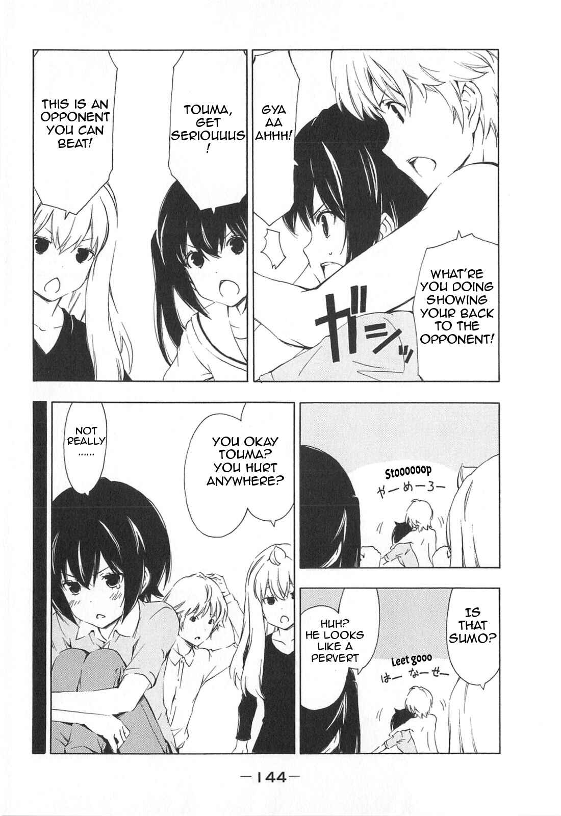 Page 6 Chapter 175 Minami-ke