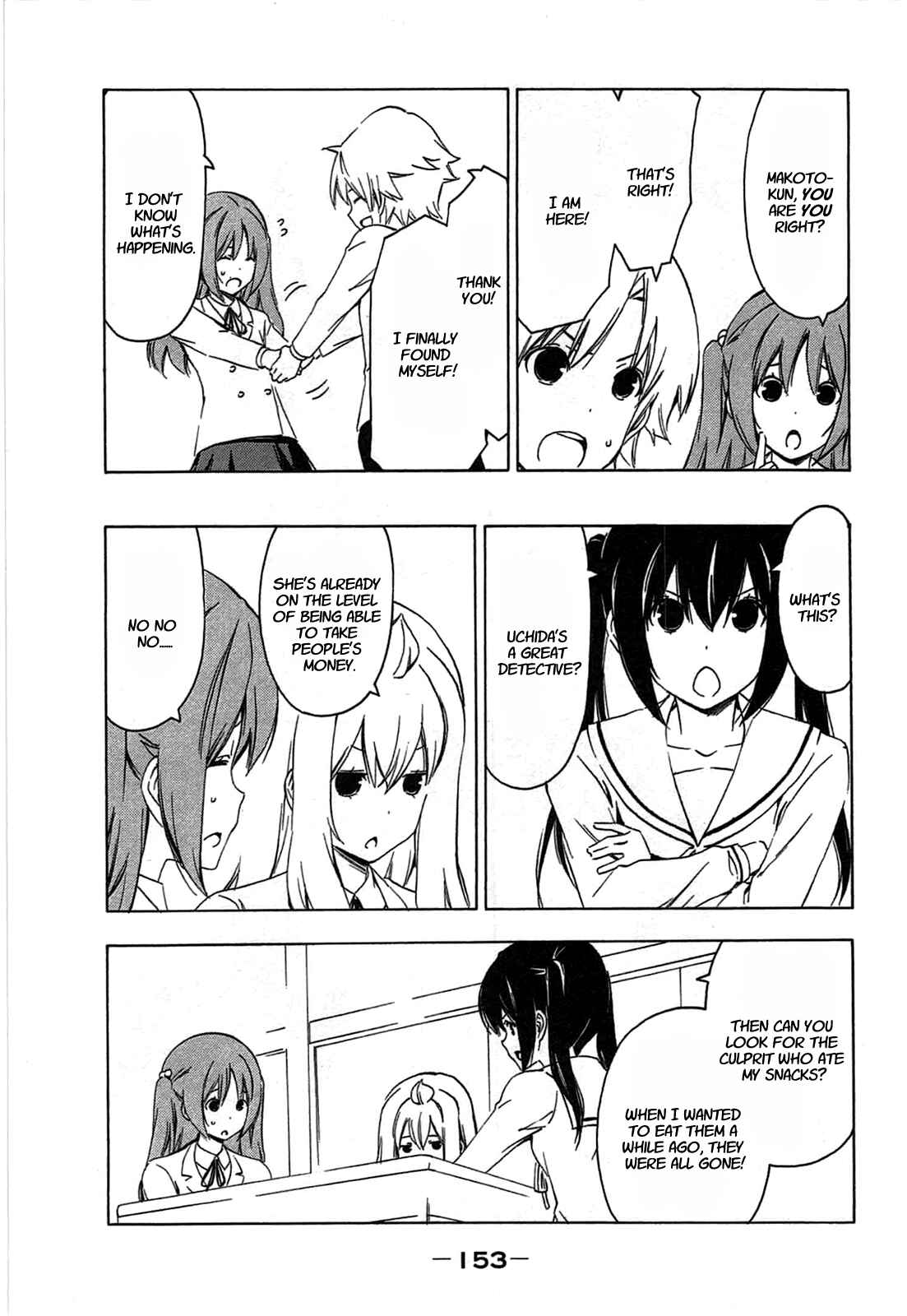 Page 5 Chapter 195 Minami-ke