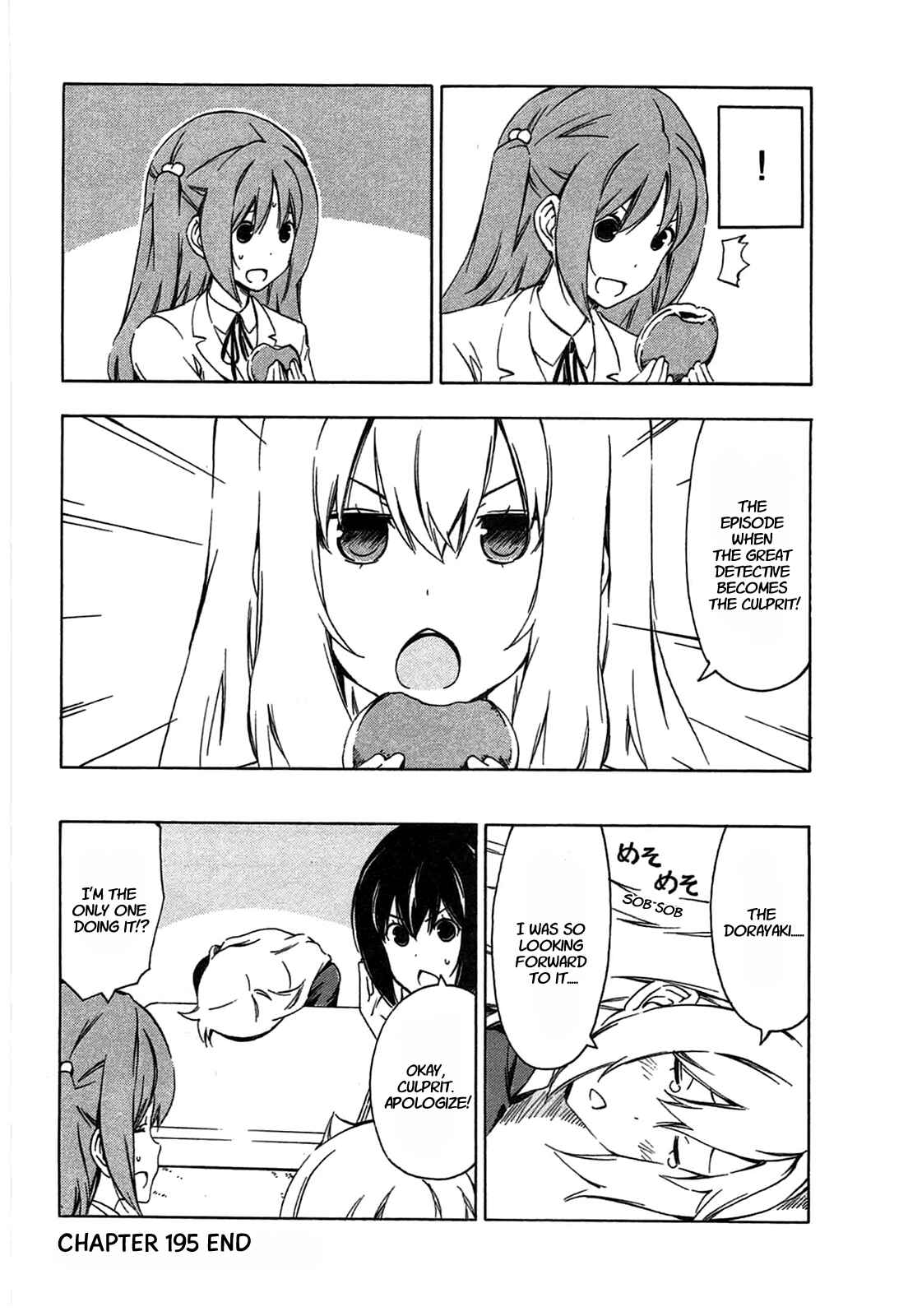 Page 8 Chapter 195 Minami-ke