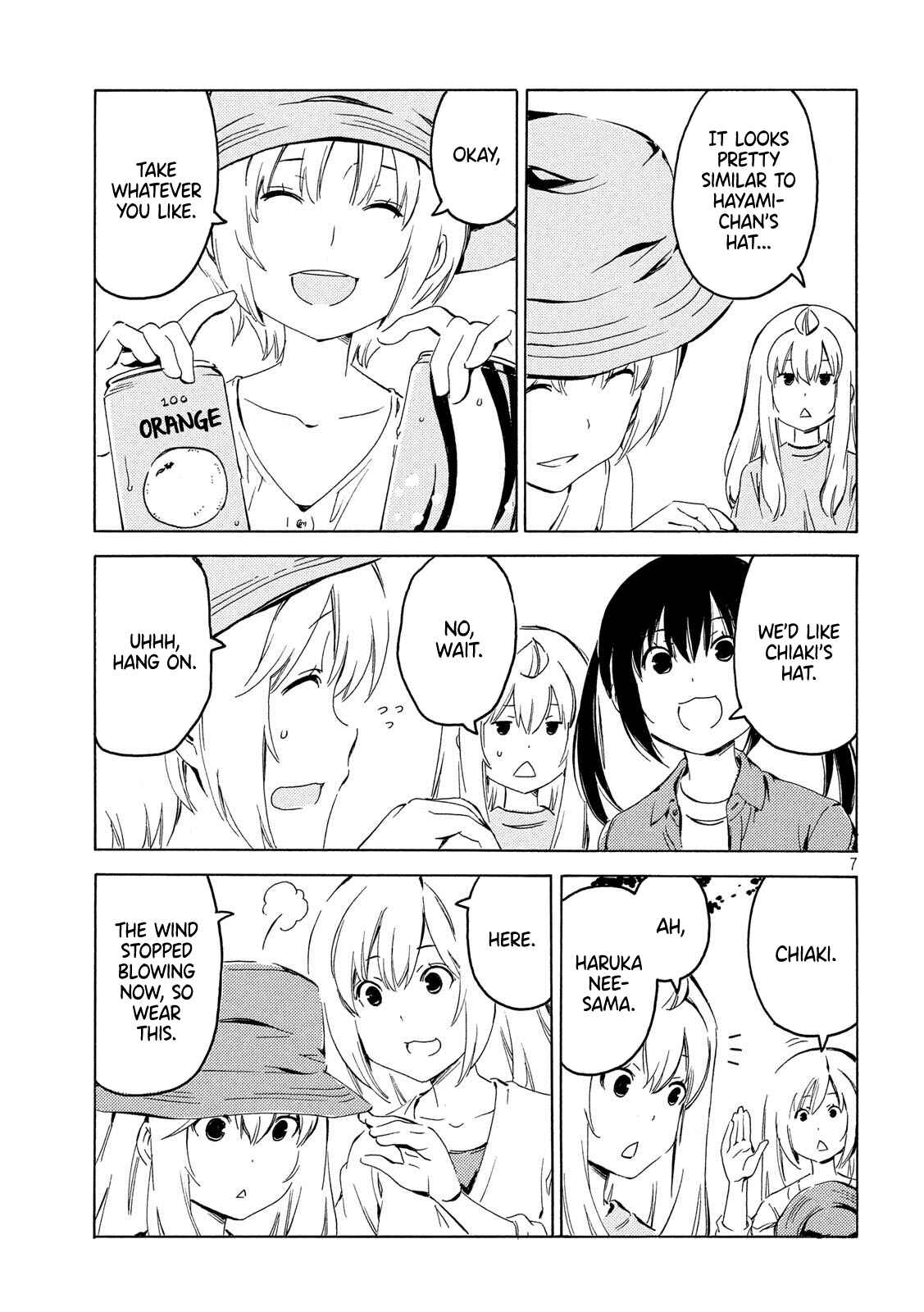 Page 7 Chapter 395 Minami-ke
