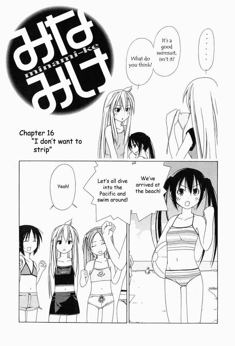 Page 1 Chapter 16 Minami-ke