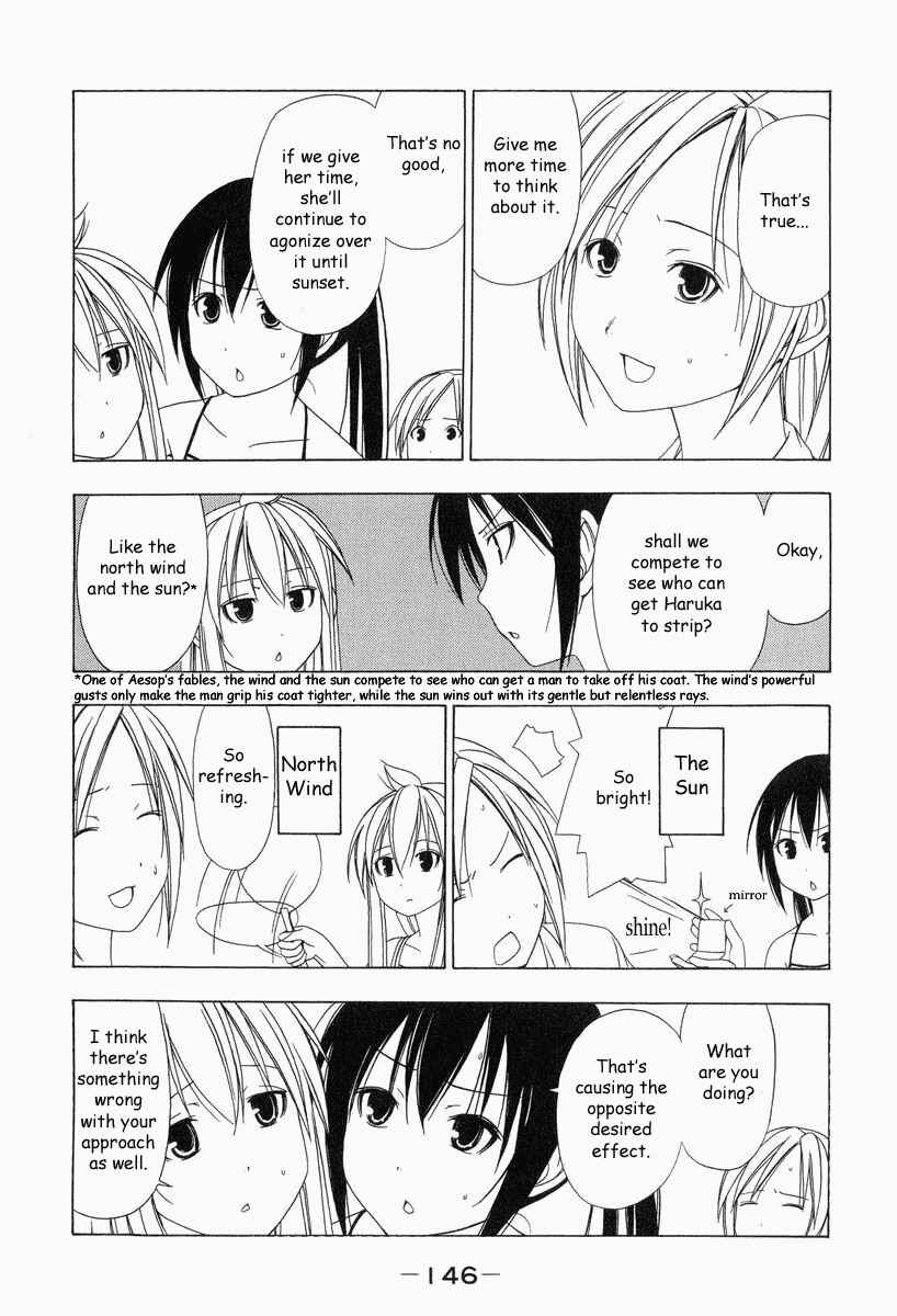Page 4 Chapter 16 Minami-ke