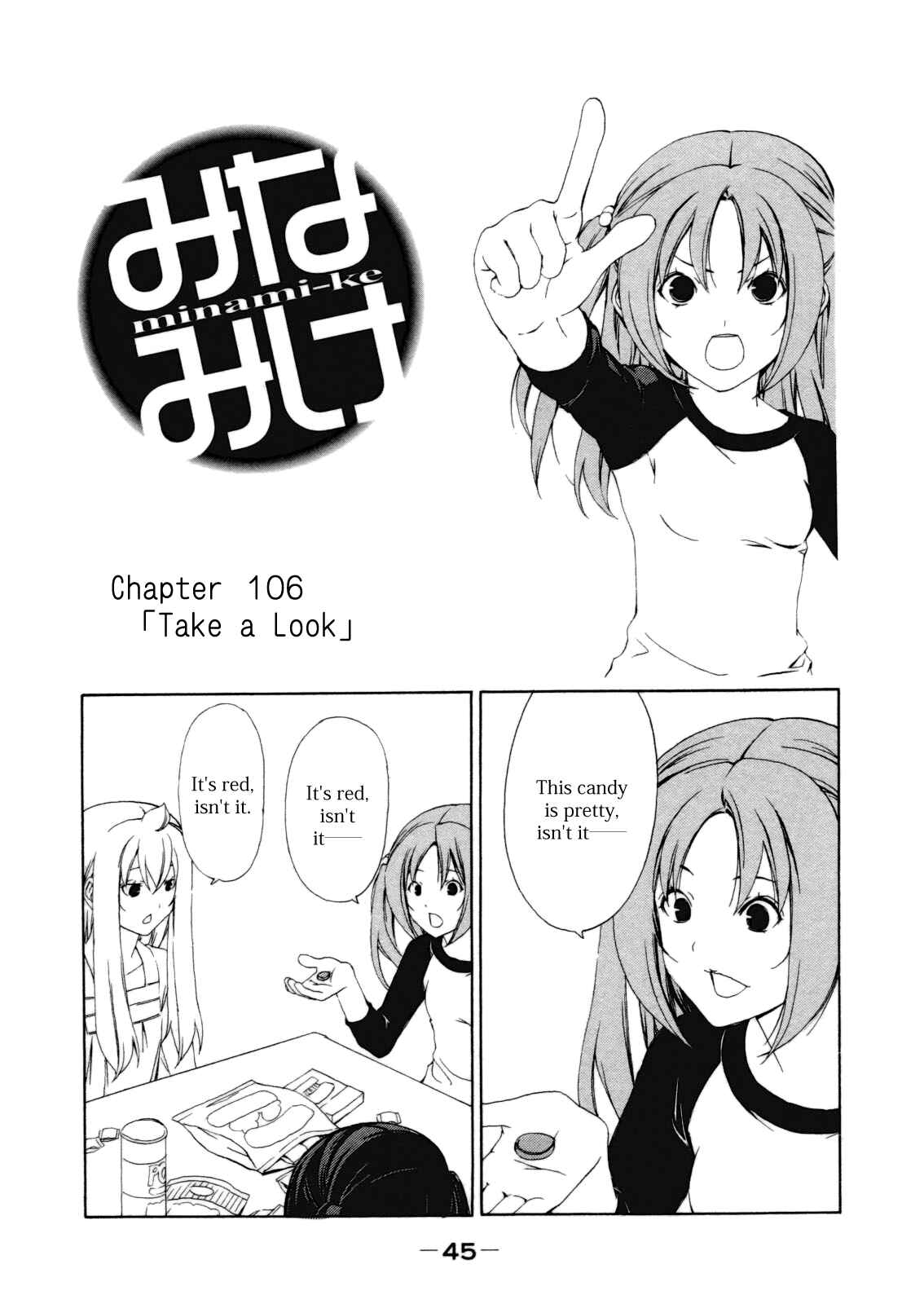 Page 1 Chapter 106 Minami-ke