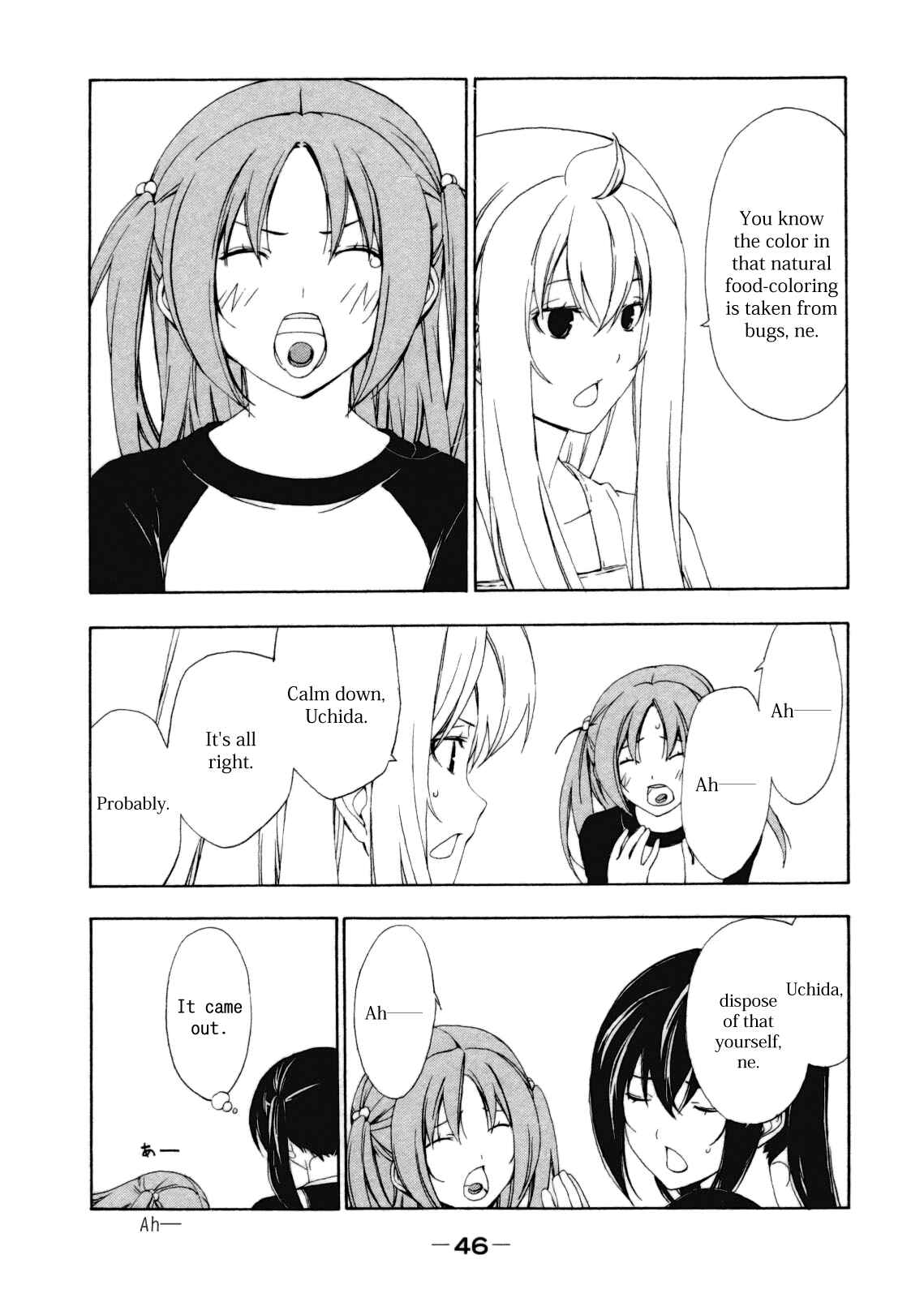 Page 2 Chapter 106 Minami-ke