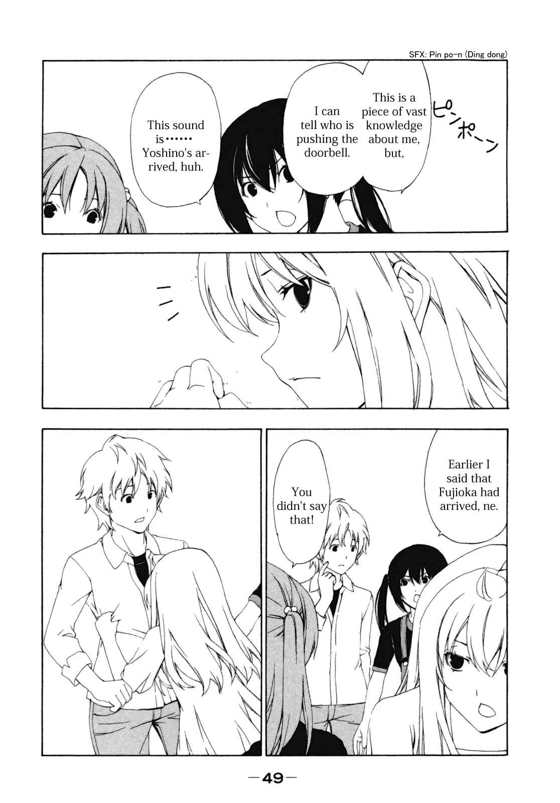 Page 5 Chapter 106 Minami-ke