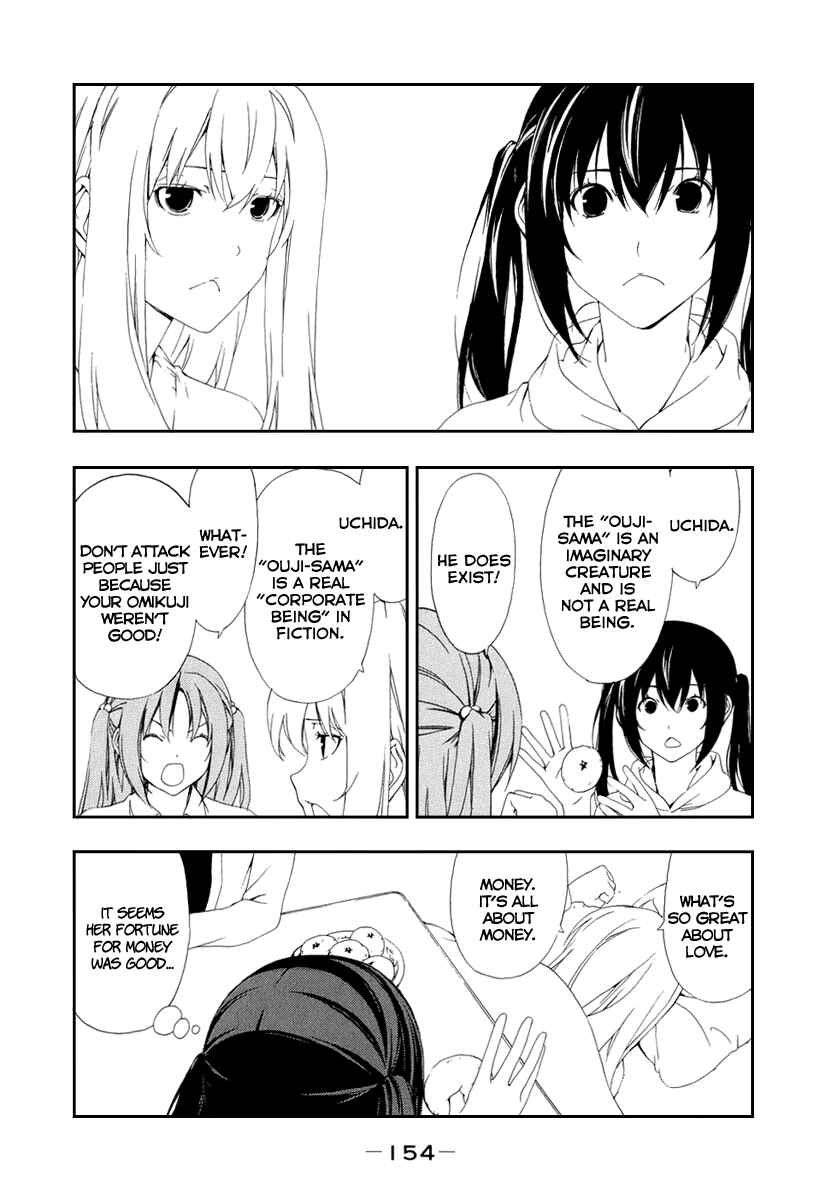 Page 4 Chapter 98 Minami-ke