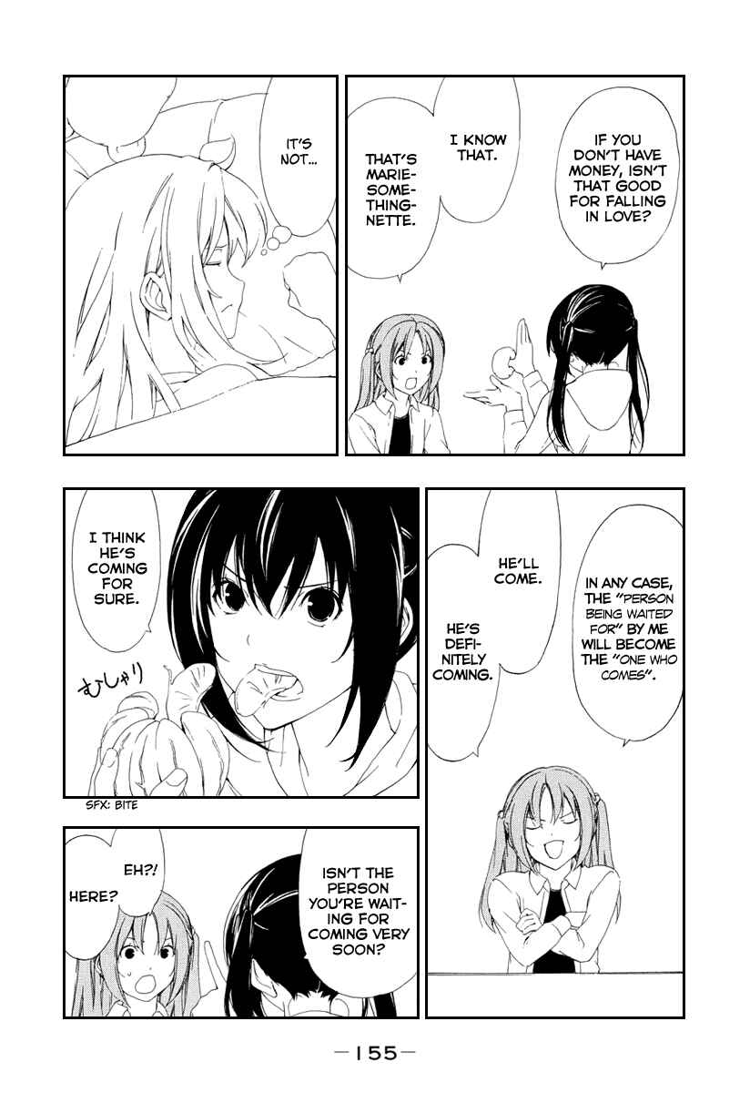 Page 5 Chapter 98 Minami-ke