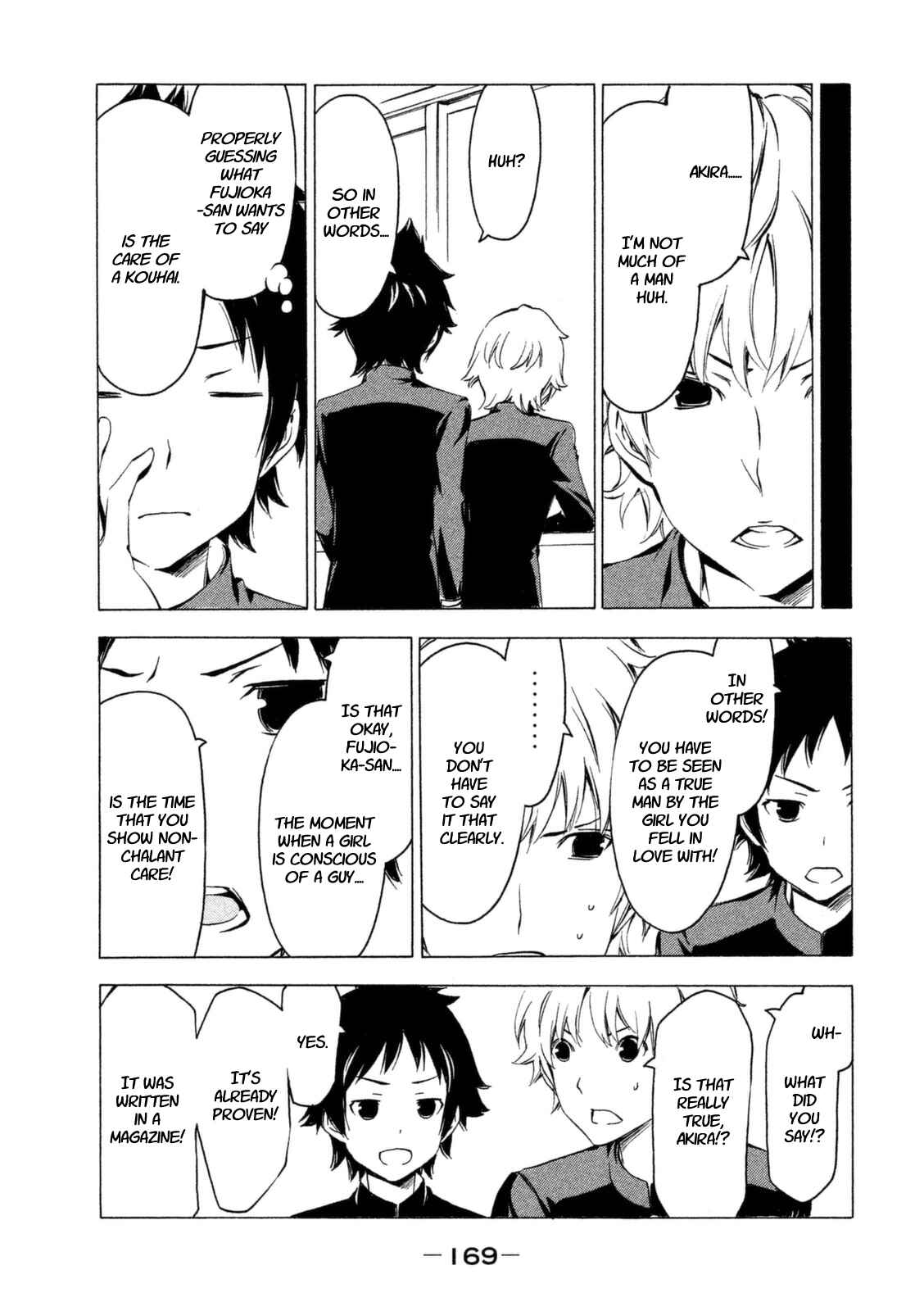 Page 3 Chapter 235 Minami-ke