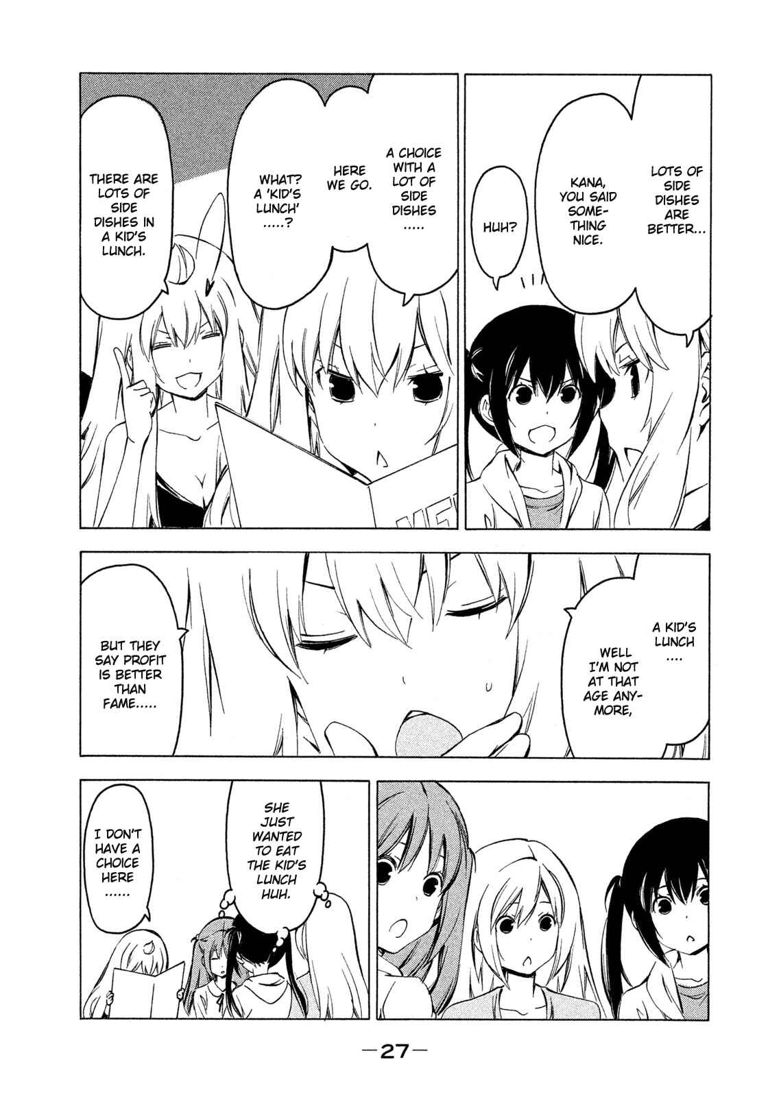 Page 5 Chapter 257 Minami-ke