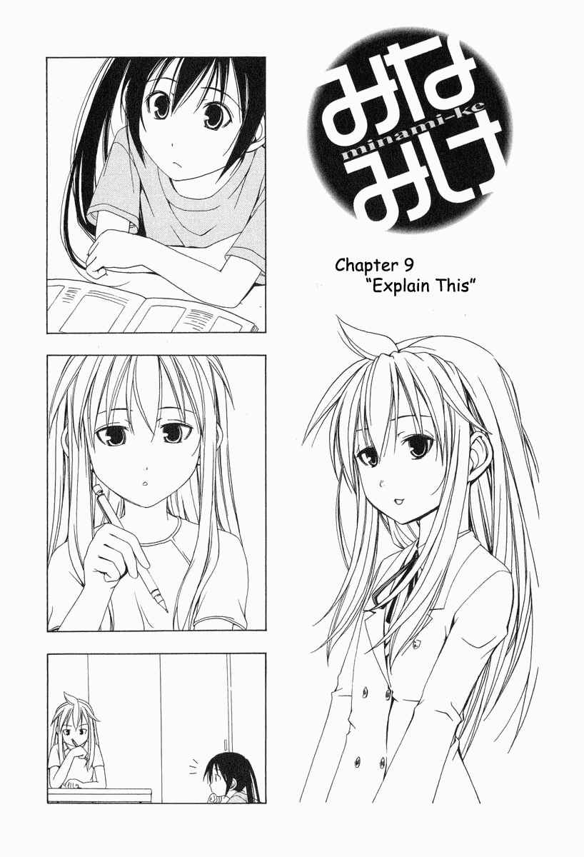 Page 2 Chapter 9 Minami-ke