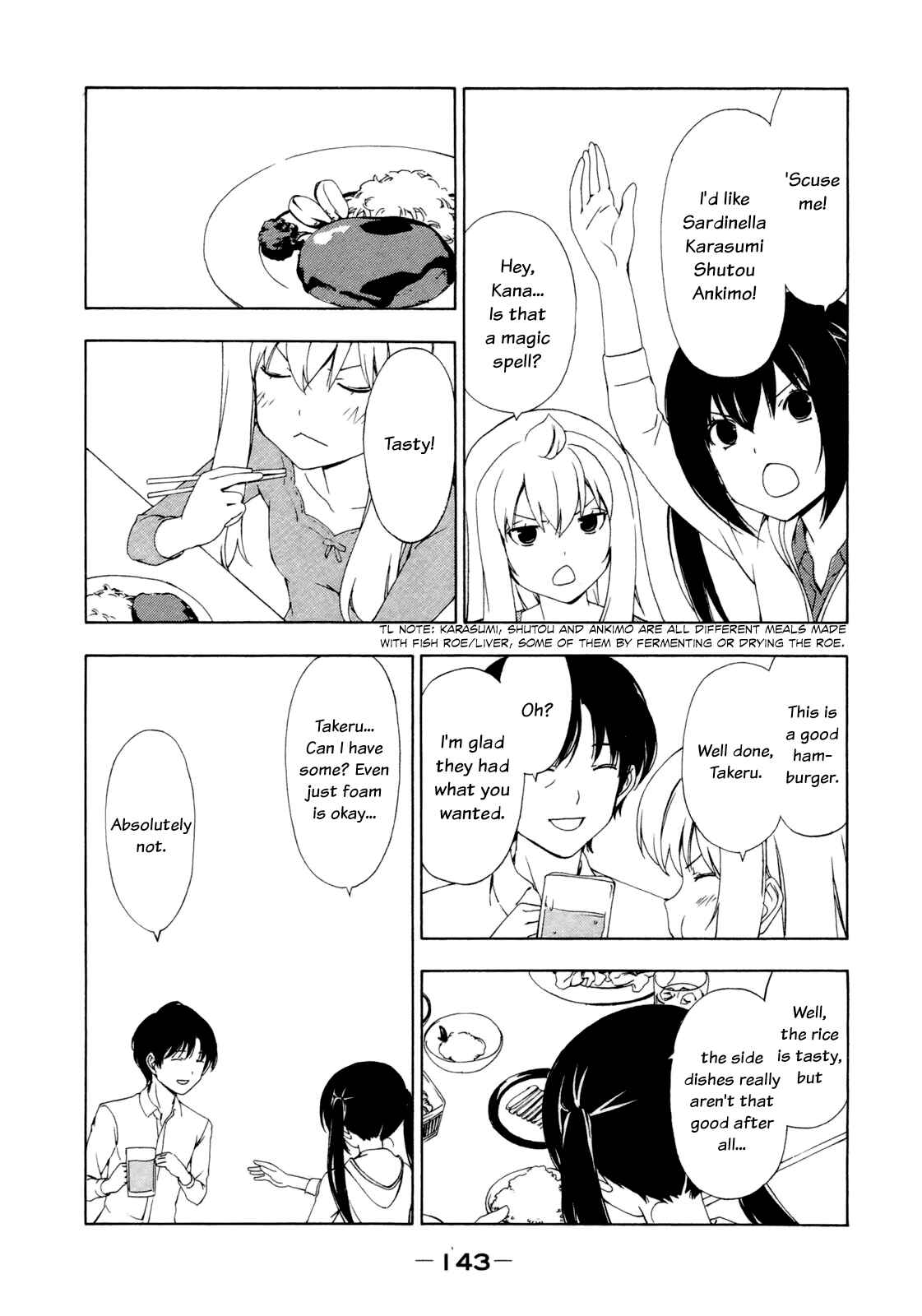 Page 5 Chapter 138 Minami-ke