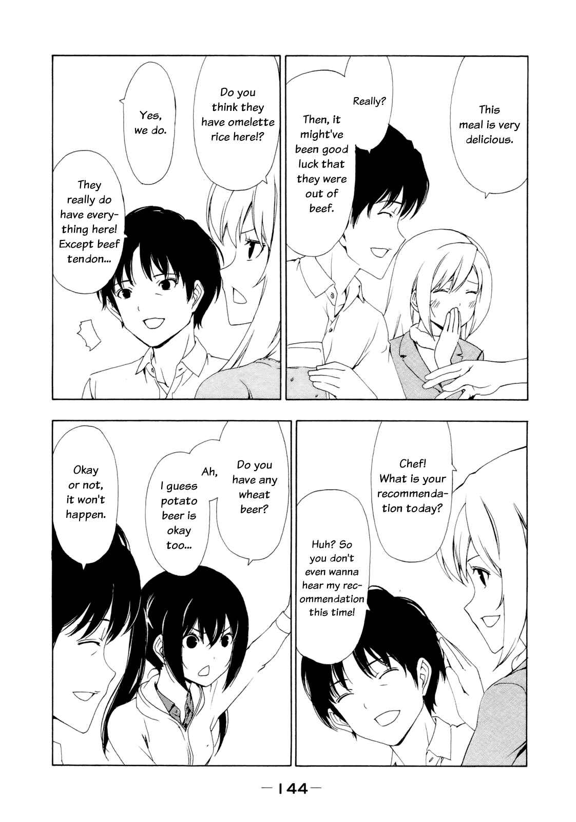 Page 6 Chapter 138 Minami-ke