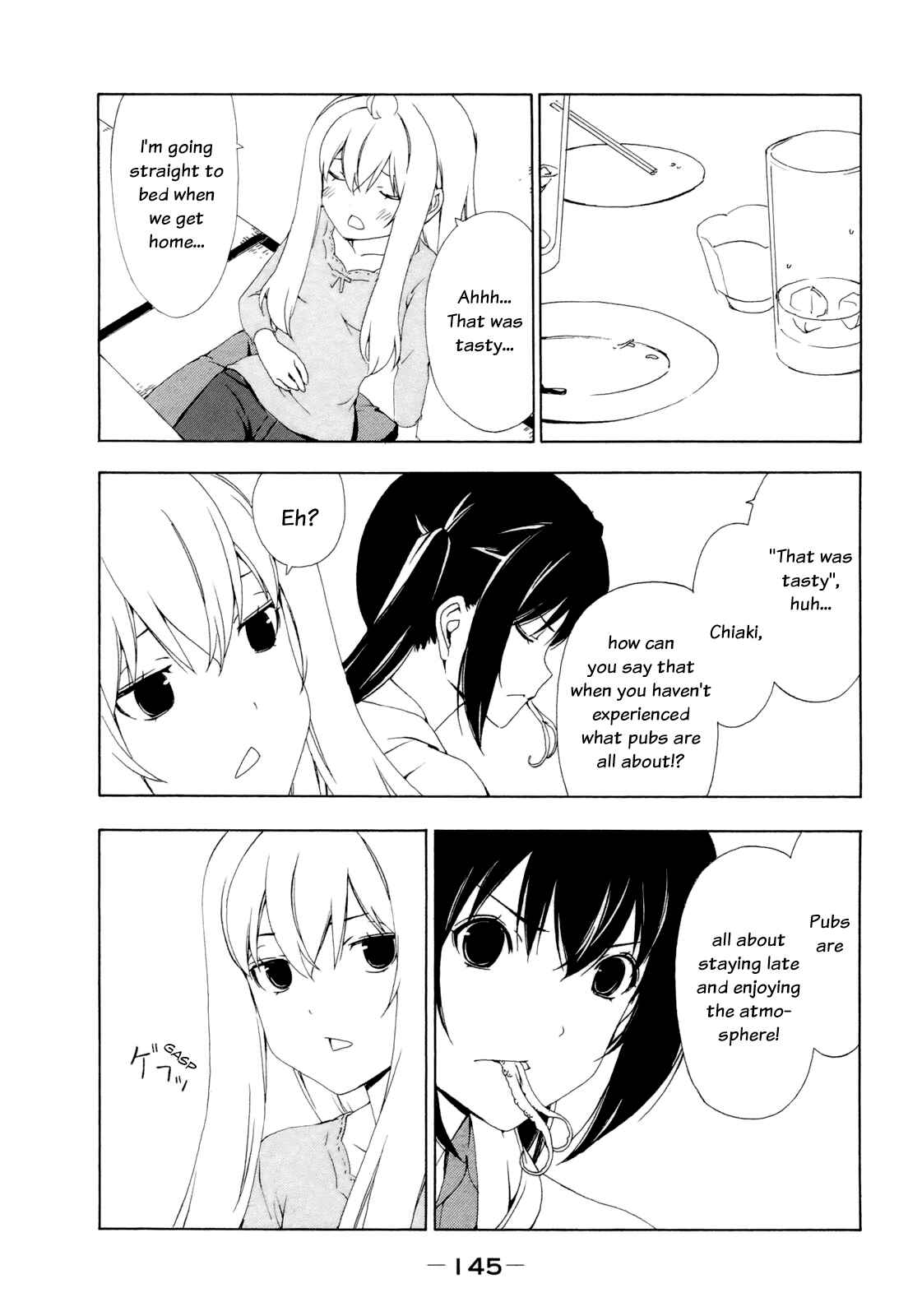 Page 7 Chapter 138 Minami-ke