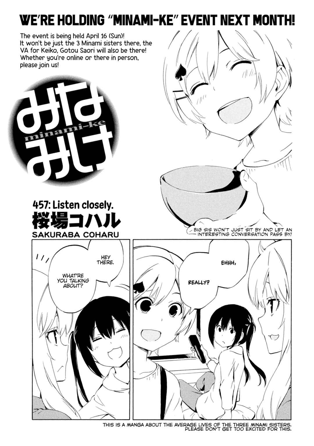 Page 1 Chapter 457 Minami-ke