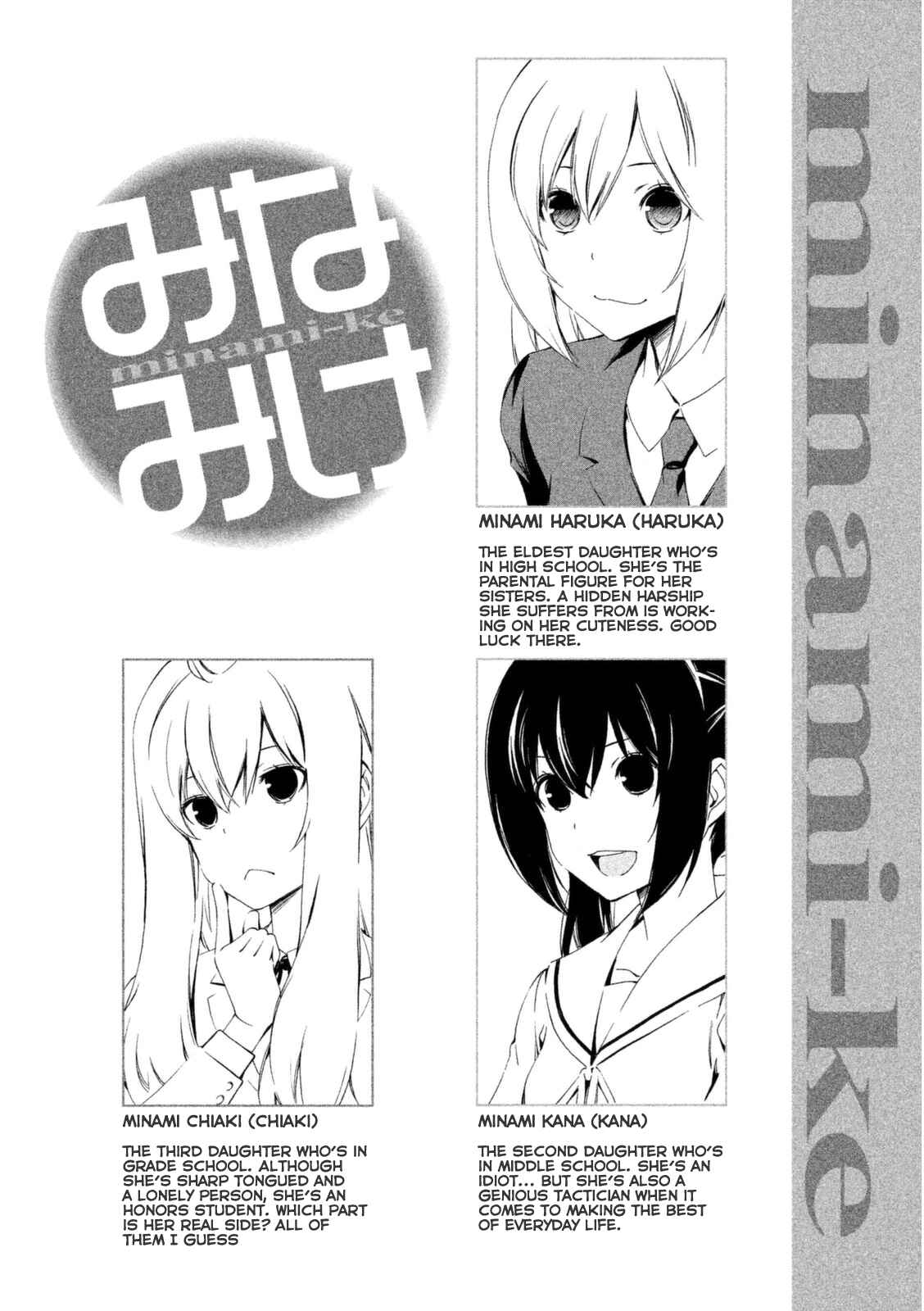 Page 5 Chapter 236 Minami-ke