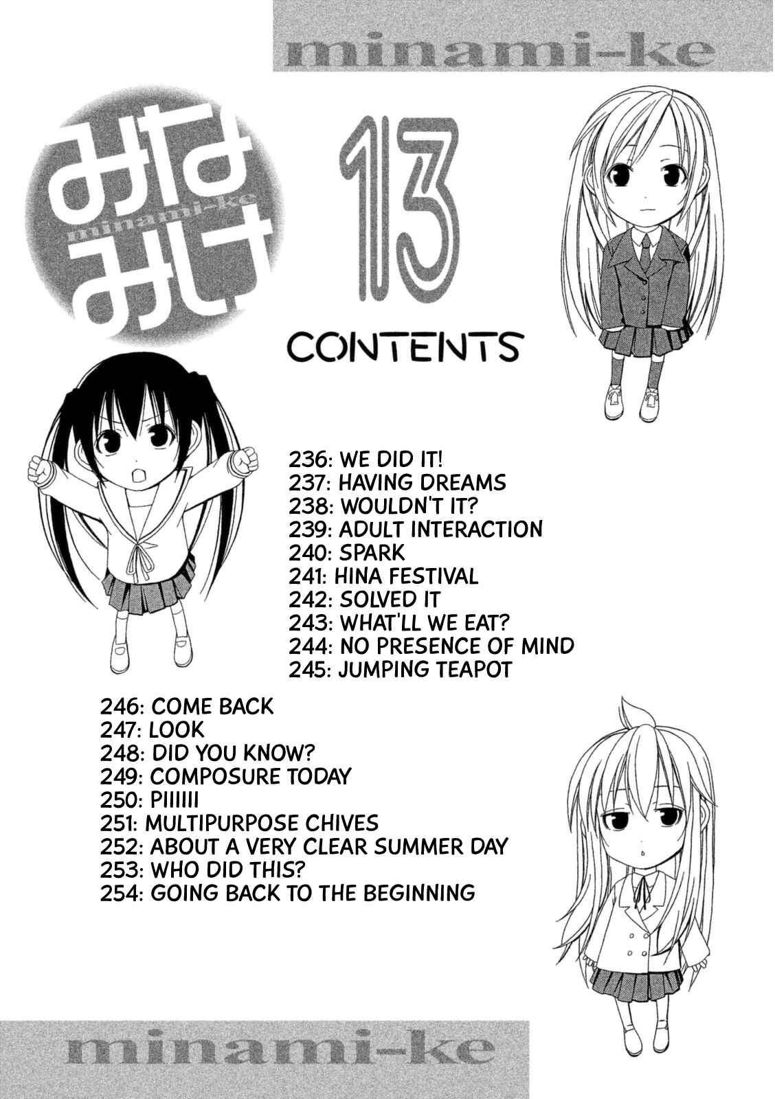 Page 7 Chapter 236 Minami-ke