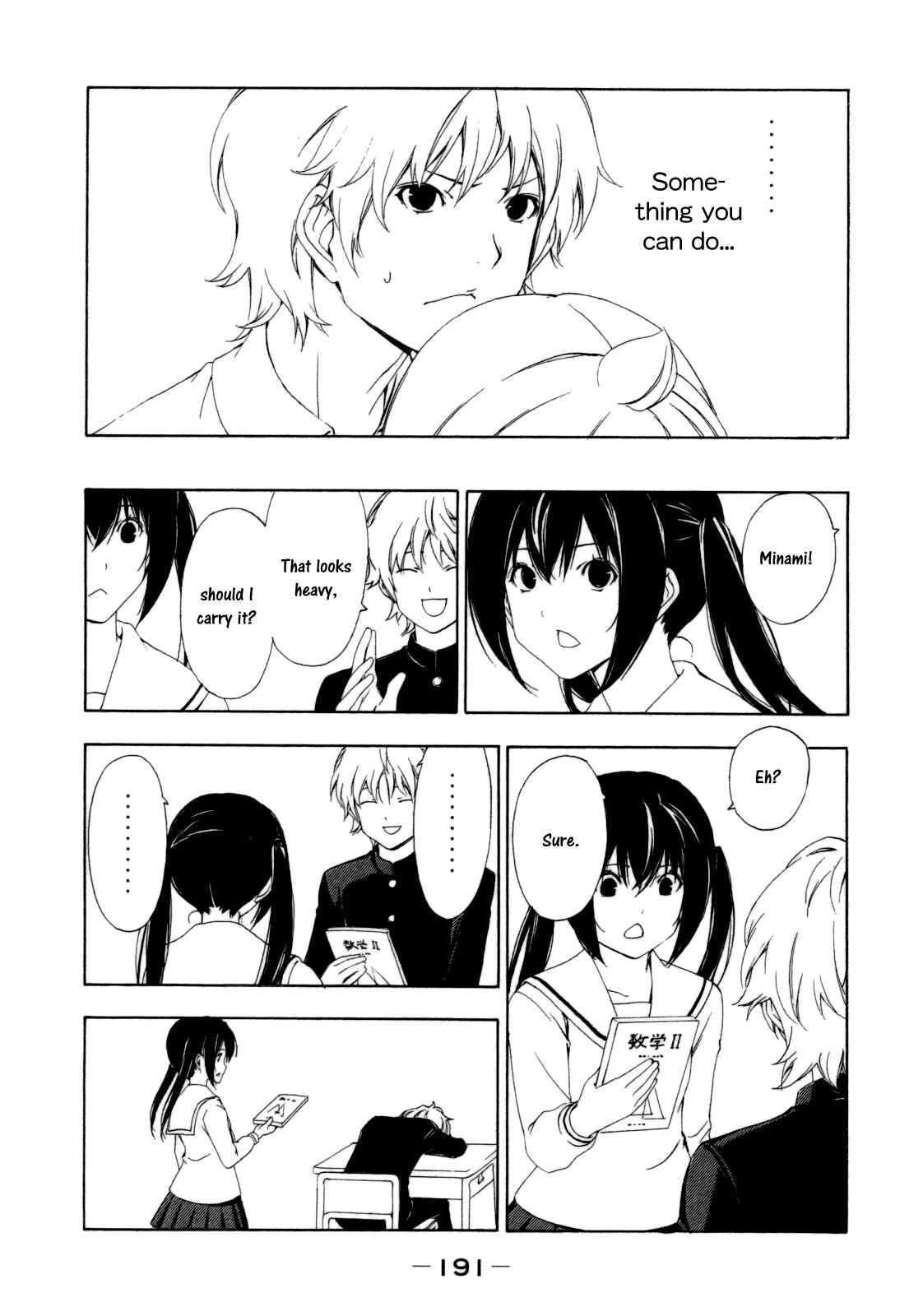 Page 7 Chapter 122 Minami-ke
