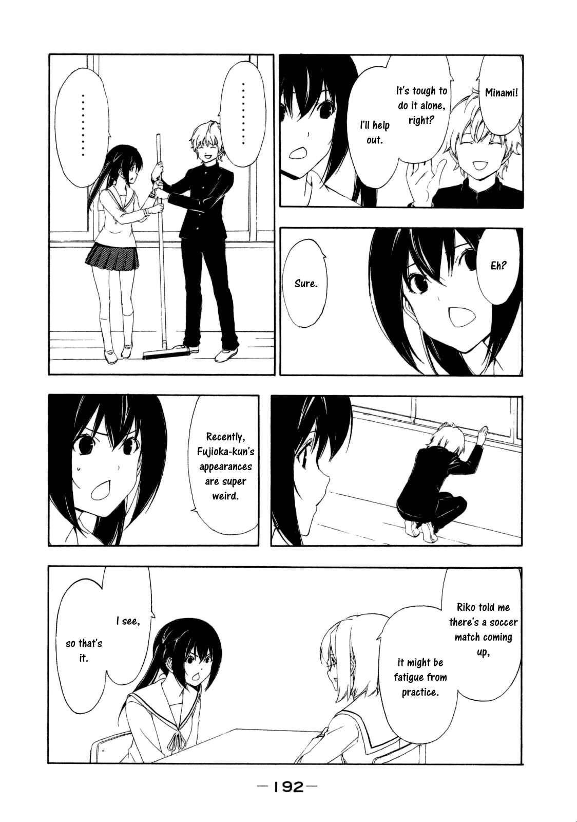 Page 8 Chapter 122 Minami-ke